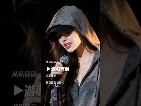 最好听的男女对唱没出息版本 跟上up 本来应该从从容容游刃有余 没出息 没出息完整版 王世坚 没出息 王世坚