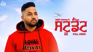 Student | (full hd) avi sandhu deep mahal new punjabi songs 2019
latest jass records subscribe to our channel https://www.yout...