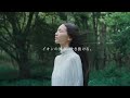 プラズマクラスタービューティ CM 「イオンの風が、吹き抜ける。」篇 15秒：シャープ