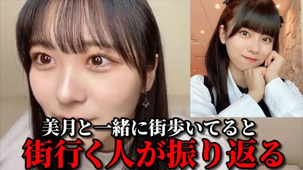 A story about a surprising encounter between Shuri Aida and Mizuki