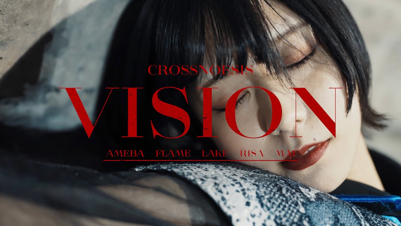 クロスノエシス / VISION / Music Video