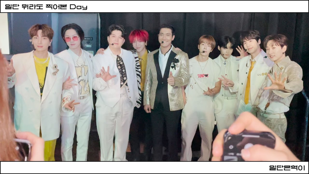 일단 뭐라도 찍어본 Day (Feat. 'House Party' 음악방송 마지막날) | 1LDAN EUNHYUKEE