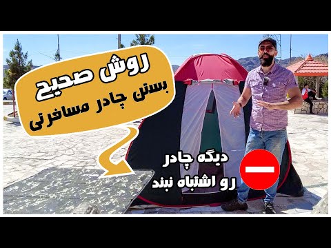 تصویری: نحوه استفاده از Folding@Home: 5 مرحله تصویری: نحوه استفاده از Folding@Home: 5 مرحله