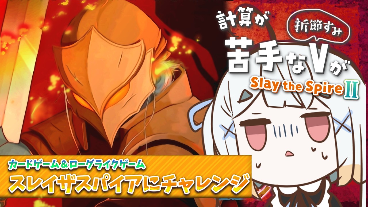 【作業のお供に初見さんも!】昼スレスパ2🌞【助言助かる!!】