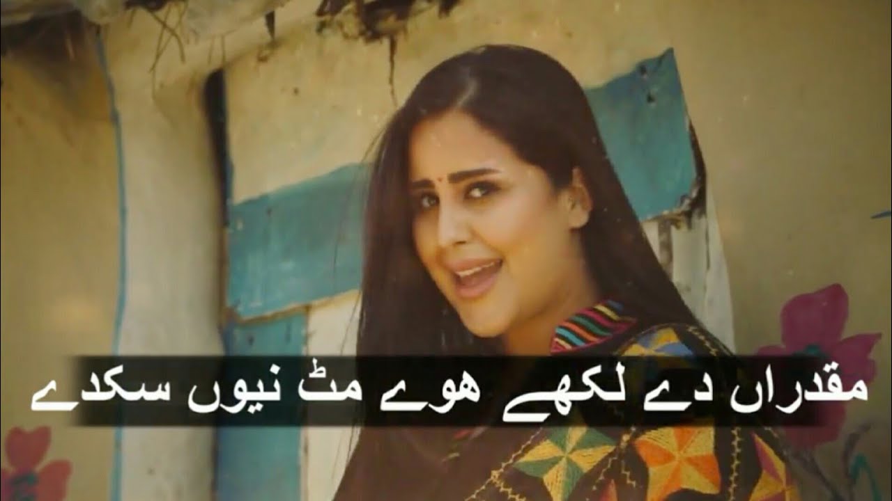 Best Whatsapp Love Status  Pakistani Culture Song   Buhe Bariyan 