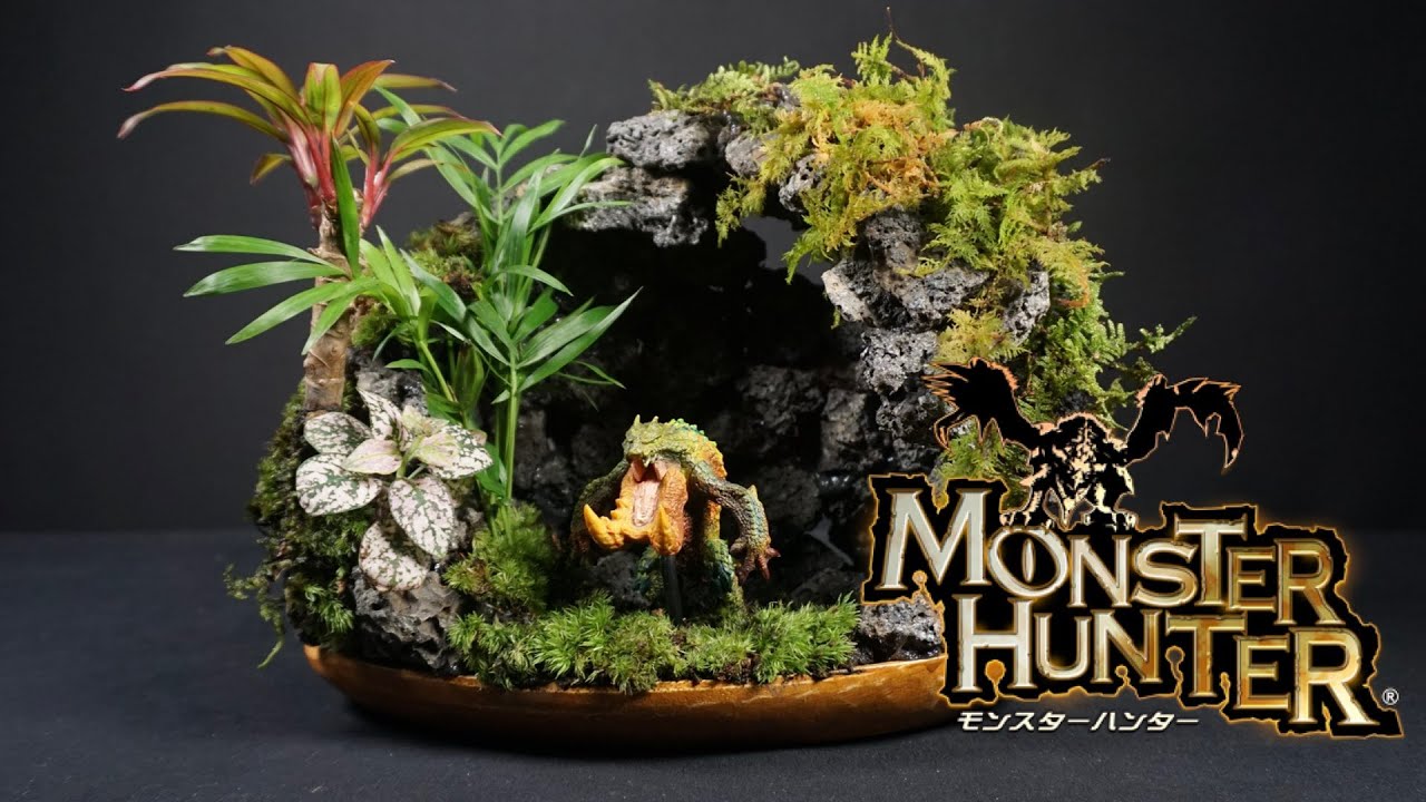 テツカブラ亜種】モンハンフィギュアを使ってコケリウムを作ってみた