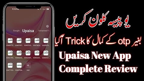 How to Clone Upaisa app 2022| Upaisa clone trick | upaisa ko Kesy clone krain