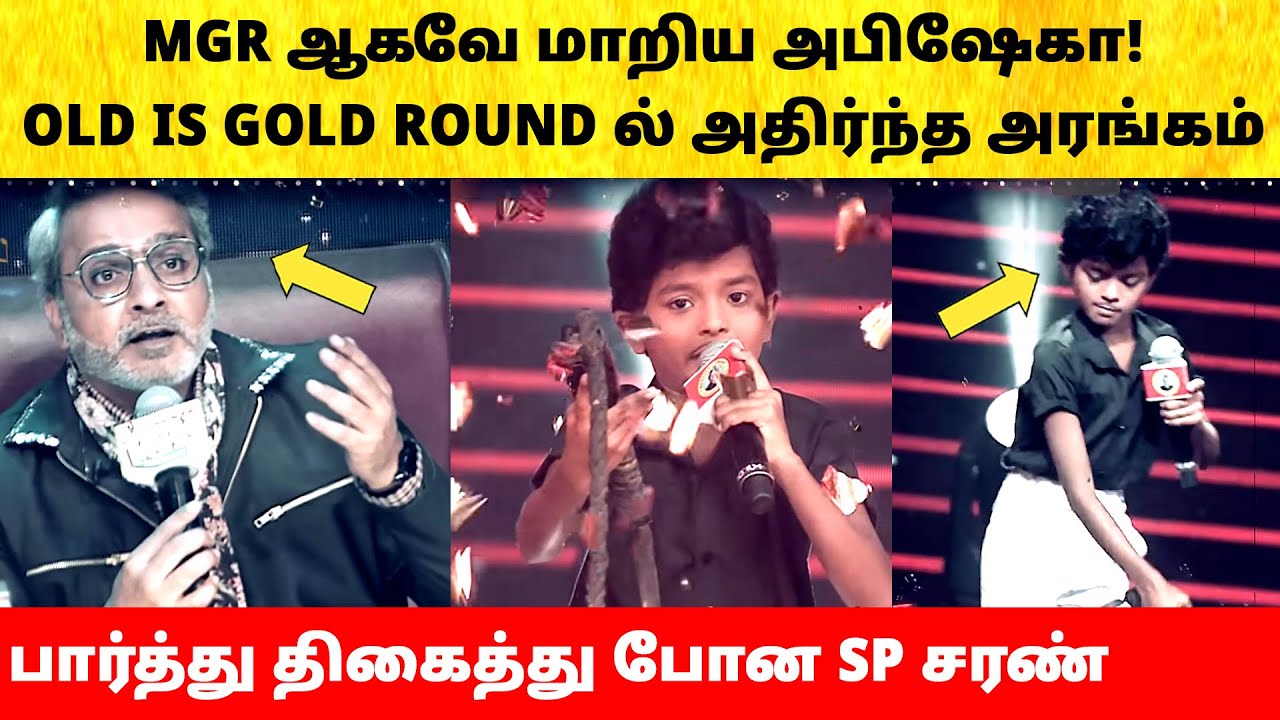 Abisheka performance in Saregamapa Lil Champs Season 5 | Old is Gold | Promo | Zee Tamil