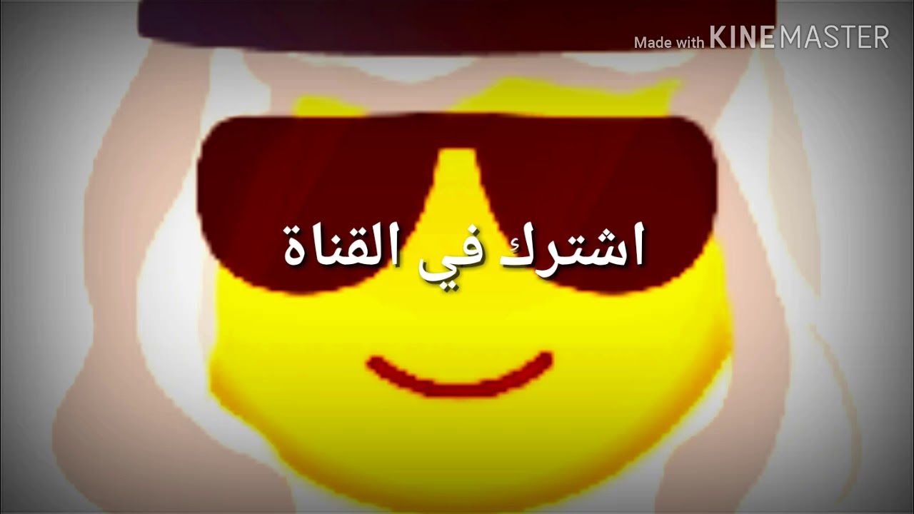 اغنية لاي لاي لاي. شاهد الوصف مهم - YouTube