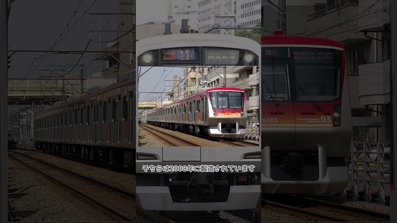 製造年の差がすごい車両 3選