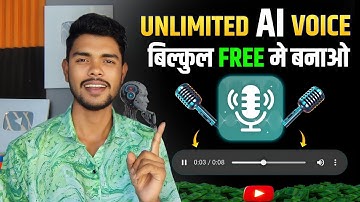 ai voice generator free | ai voice kaise generate kare | text to speech | best ai voice generator