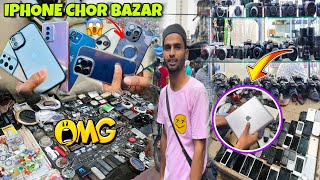 Mumbai Chor Bazaar ? || सोच से भी सस्ती चीज़ मिलती है यहाँ || Mr Smarty Vlogs