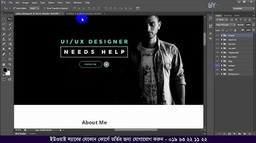 Accurate Font Size for Web Template Bangla Tutorial - UY LAB