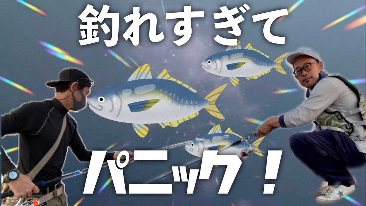 ギマ 銀馬 釣った魚をさばいて煮付けるよ カワハギにも似た魚 それはギマ Youtube ギマ 銀馬 釣った魚をさばいて煮付けるよ カワハギにも似た魚 それはギマ Youtube