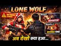 Lone Wolf में लड़की से मुकाबला 😱 Network Problem के बाद क्या हुआ? | Free Fire 1v1