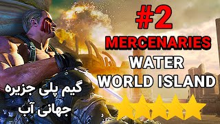 رزیدنت اویل 4 مِرسِنِریس استیج جزیره جهانی آب با کراوزر | Resident Evil 4 The MERCENARIES