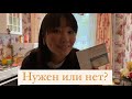 Что такое SSN/SSC и как его получить?||Work&Travel