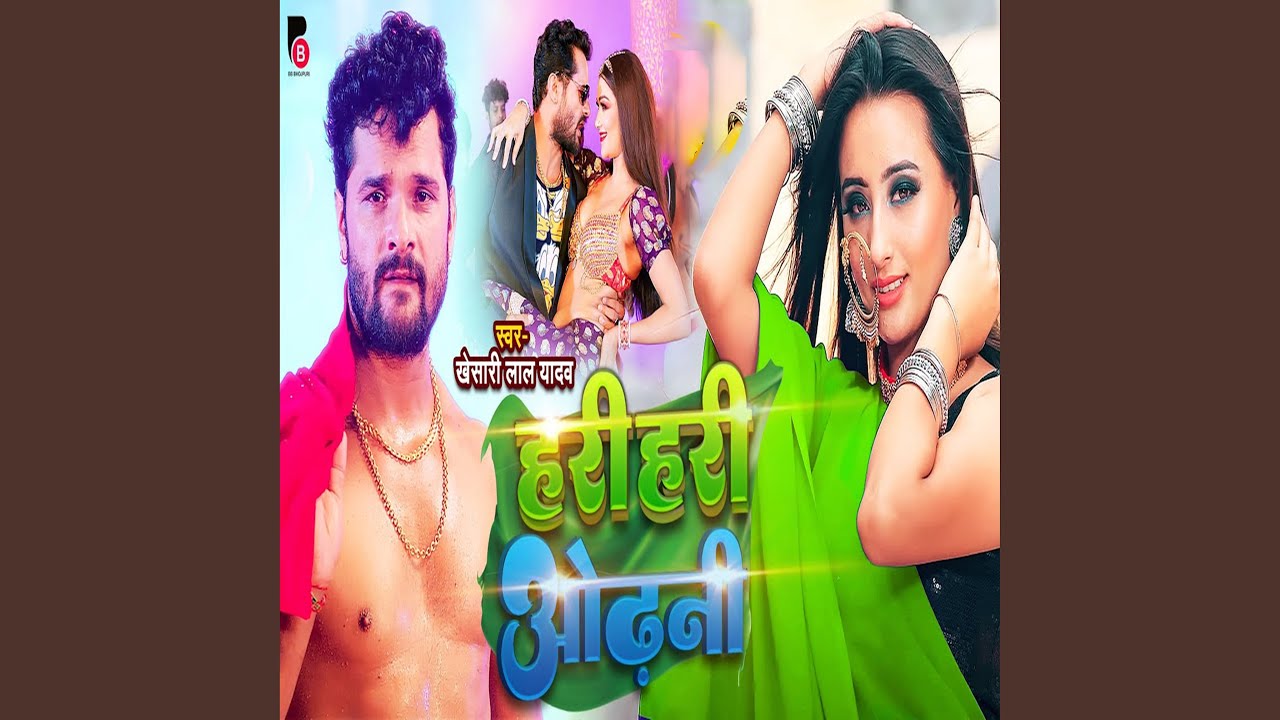Hari Hari Odhani YouTube Music