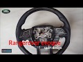Range rover EVOQUE carbon fiber steering wheel