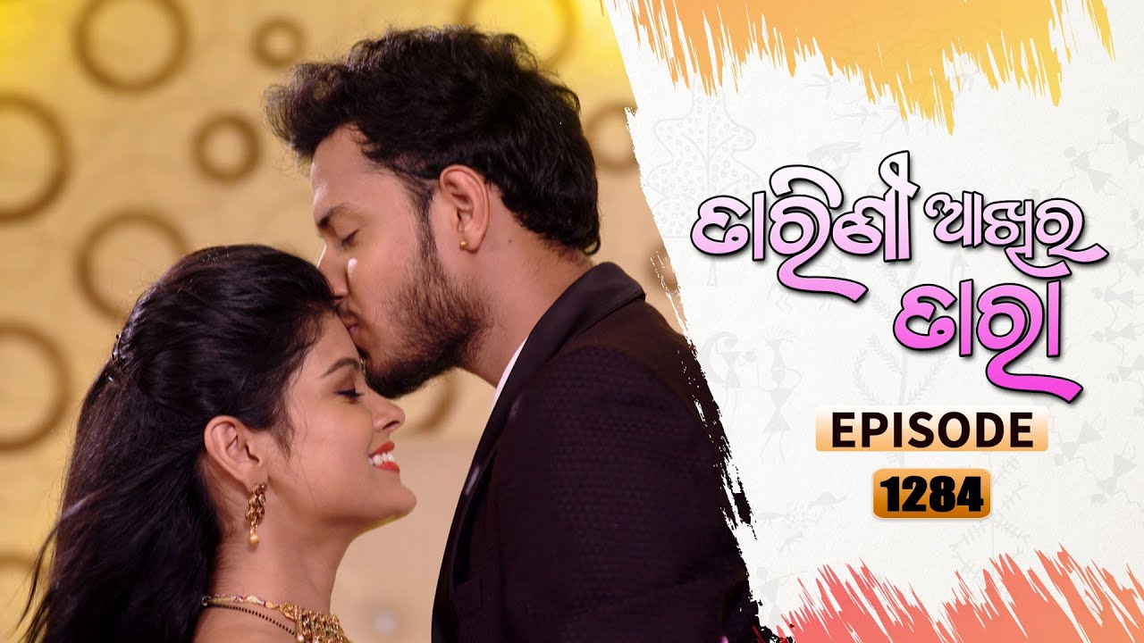 Tarini Akhira Tara | Full Ep 1284 | 3rd May 2022 | Odia Serial – TarangTV