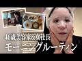 自律神経を整える春のモーニングルーティン☀️ジムに行って朝食作り🍳息子と家を出るまでのリアルな朝
