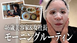 自律神経を整える春のモーニングルーティン☀️ジムに行って朝食作り🍳息子と家を出るまでのリアルな朝