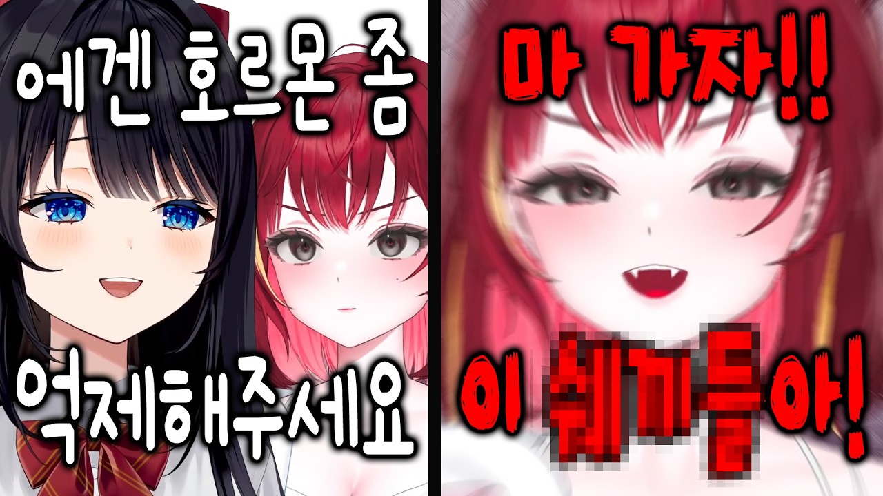 [스텔라이브] 에겐 억제하랬더니 너무 과하게 억제해 버린 리제