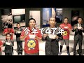 焼そばバゴォーン「永遠」篇