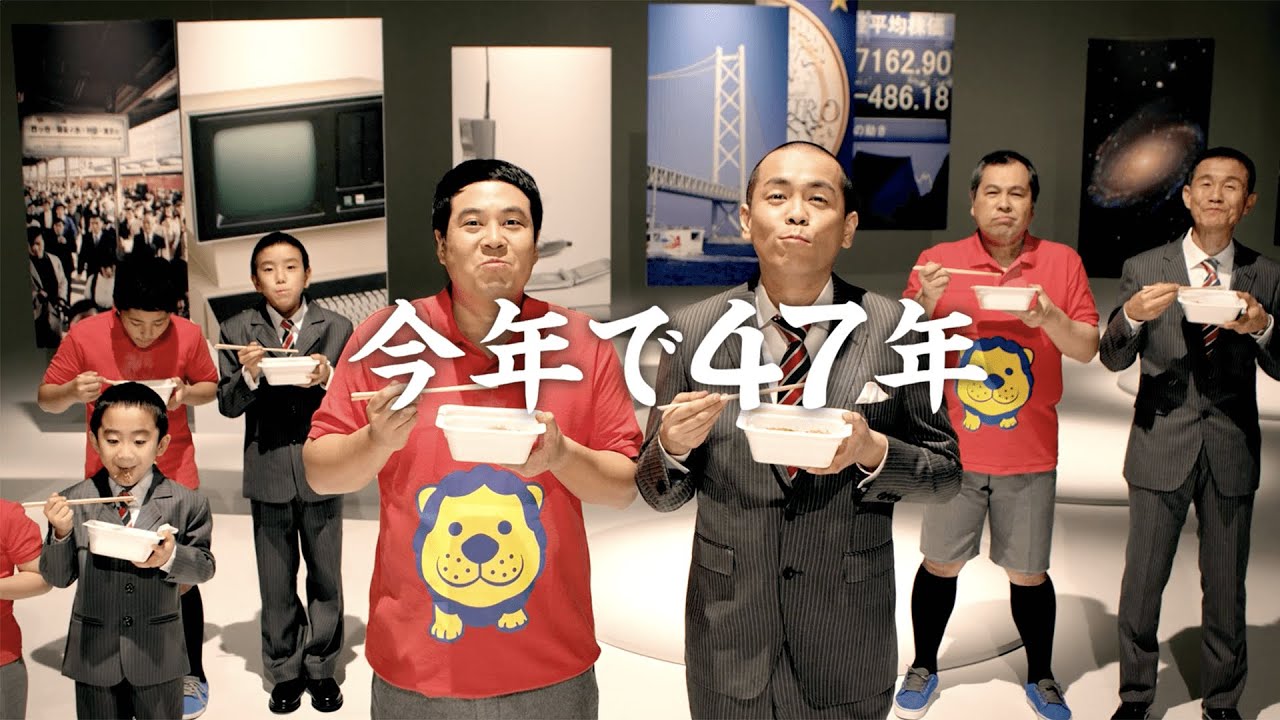 焼そばバゴォーン「永遠」篇 - YouTube