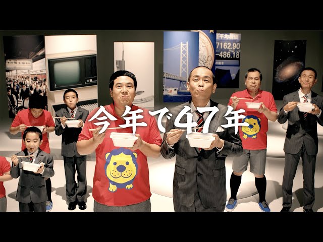 焼そばバゴォーン「永遠」篇