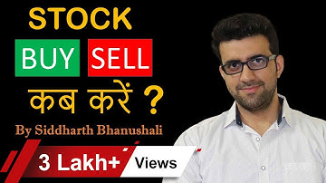 Swing Trading for Beginners I When to Buy & Sell Stocks I By Siddharth Bhanushali