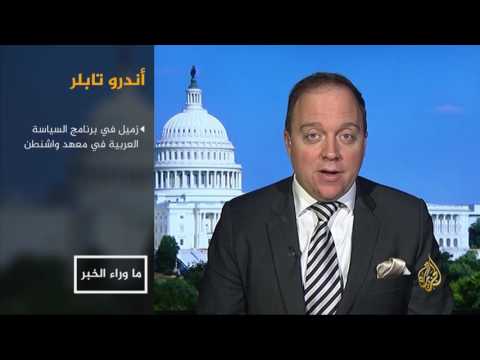 ما وراء الخبر - تجاهل روسيا دعوات وقف إطلاق نار بحلب