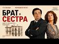Il gatto (1977) | Шедевр Луиджи Коменчини | Весь фильм в HD 1080p