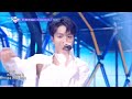 TRENDZ トレンドジー 트렌드지 - On My Knees [Music Bank] | KBS WORLD TV 260717
