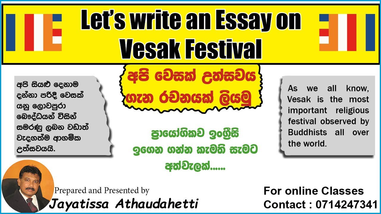 vesak festival essay for grade 5