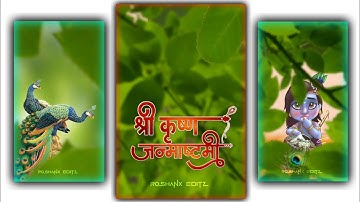 Krishna Janmashtami Trending Video 😍🥀New Alight Motion Video Editing XML Preset 📄 @RoshanXEditz