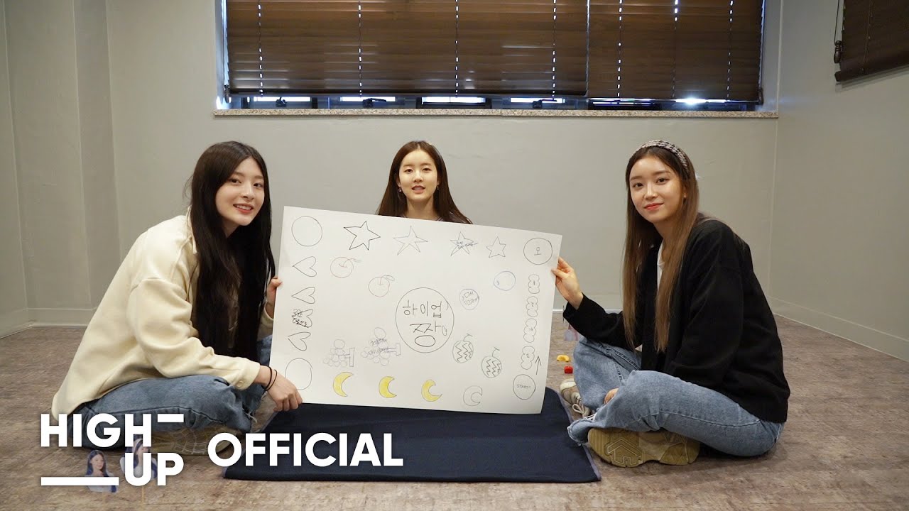 [블아필네 딸내미들 #4] 🌕즐거운 한가위 되세요🙋‍♀️ | 하이업걸즈의 윷놀이 한 판