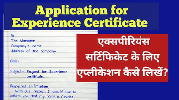 application for Experience Certificate|how to write application for experience certificate#