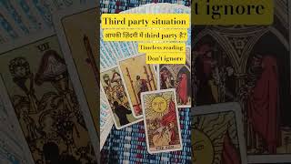 third party reading #tarot #thirdparty #toxicpeople #youtube #shortsfeed #trending