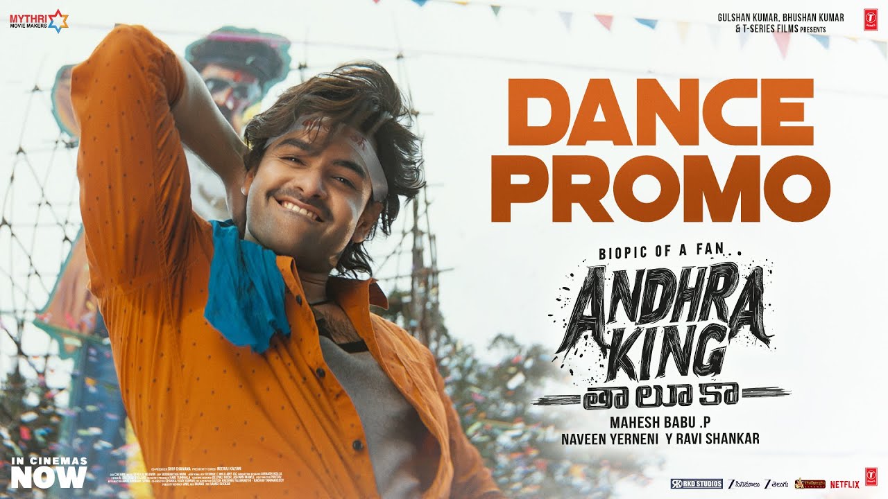 Andhra King Taluka Dance Promo | Ram Pothineni | Upendra | Bhagyashri Borse | Mahesh Babu P