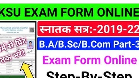 @vksu part 3 examination form session 2019-2022@vksu Ara @examination form #vikashdivyak