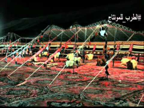 ارحبو يا هل المواجيب محمد بن غرمان ونايف ال جلب