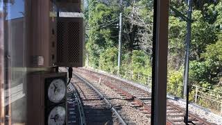 【活動再開】箱根登山鉄道1000形1003編成 箱根彫刻の森美術館→強羅 2021年2月19日