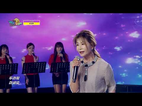 내 엄마 - 가수 진미령   /가요패밀리 박남춘입니다 71회