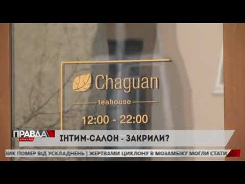НТА - Незалежне телевізійне агентство: Журналісти телефоном домовились про візит до дому розпусти! Але як так? НТА - Незалежне телевізійне агентство: Журналісти телефоном домовились про візит до дому розпусти! Але як так?