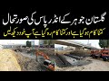 Gulistan e Johar Underpass | What is the Progress of Underpass at Gulistan e Johar