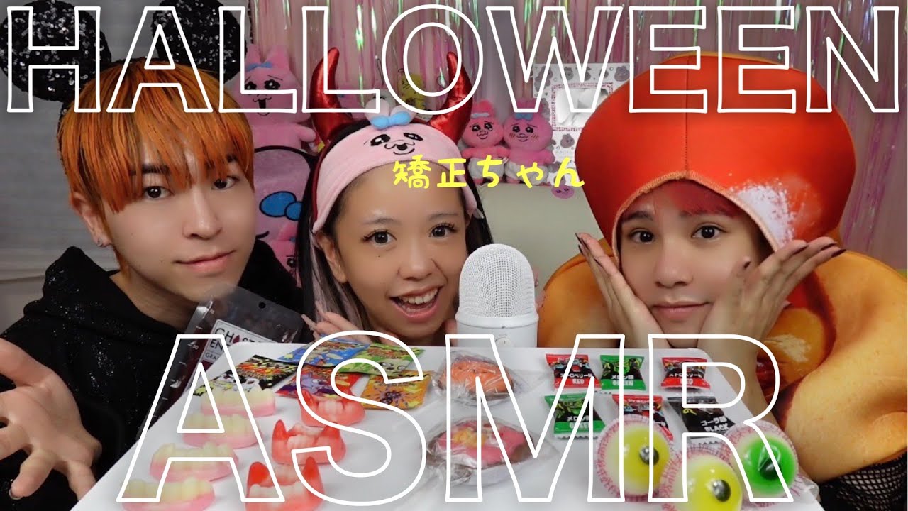 ASMR] Late Halloween ASMR with Correction👻🎃🧟💚💜 - YouTube