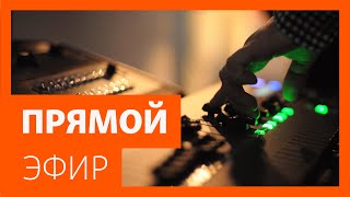 Радио Свобода. Слушать онлайн 📢