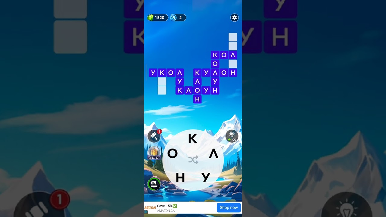 Играю в Игры Слова часть 103