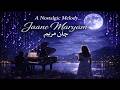 This Melody Feels Like a Memory… | Jaane Maryam (جان مریم) Piano Cover